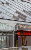 Туры в отель Wei Er Xin Hotel (Chengdu Shuangliu Airport)