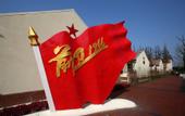 Туры в отель Qianwei 1966 Hotel