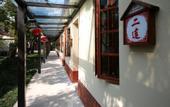 Туры в отель Qianwei 1966 Hotel
