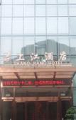 Туры в отель Cangnan Shangjiang Hotel