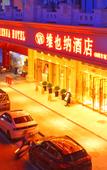 Туры в отель Vienna Hotel (Tianyang Ancient City High-speed Railway Station)