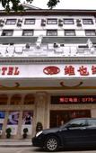 Туры в отель Vienna Hotel (Tianyang Ancient City High-speed Railway Station)