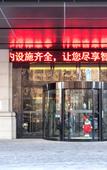Туры в отель Hampton by Hilton Harbin Haxi