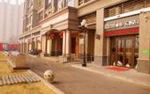 Туры в отель Ripple Hotel (Shijiazhuang Gaoying Street, Evergrande Yujing Peninsula)