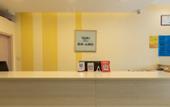 Туры в отель Ripple Hotel (Shijiazhuang Gaoying Street, Evergrande Yujing Peninsula)