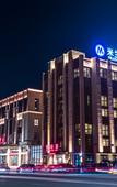 Туры в отель Milan International Hotel