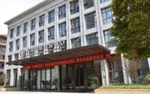 Туры в отель Herun International Hotel
