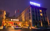 Туры в отель Herun International Hotel