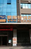 Туры в отель Yeste Hotel (Napo)