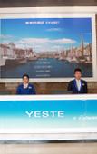 Туры в отель Yeste Hotel (Napo)