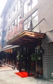 Туры в отель Guilin Linzhong Yayuan Liangjiang Sihu Xiangshan Shop (Originally Manxin Hotel)