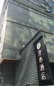 Туры в отель Guilin Linzhong Yayuan Liangjiang Sihu Xiangshan Shop (Originally Manxin Hotel)