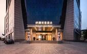 Туры в отель Natural Land Hotel (Zhengzhou CBD Exhibition Center)