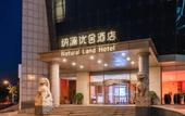 Туры в отель Natural Land Hotel (Zhengzhou CBD Exhibition Center)
