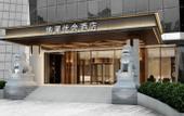 Туры в отель Natural Land Hotel (Zhengzhou CBD Exhibition Center)