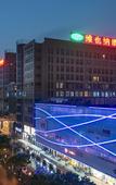 Туры в отель Vienna Hotel (Foshan Lishui Diyicheng)