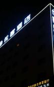 Туры в отель Yoke Hotel