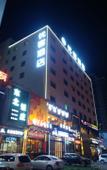 Туры в отель Yoke Hotel
