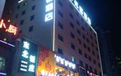 Туры в отель Yoke Hotel