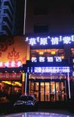 Туры в отель Yoke Hotel