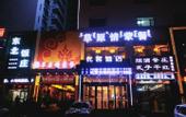 Туры в отель Yoke Hotel