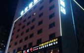 Туры в отель Yoke Hotel