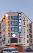 Туры в отель Homeinn Selected Hotel (Jinan Gaoxin East District Suncun Kechuang Road)