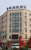 Туры в отель Homeinn Selected Hotel (Jinan Gaoxin East District Suncun Kechuang Road)