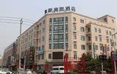 Туры в отель Homeinn Selected Hotel (Jinan Gaoxin East District Suncun Kechuang Road)