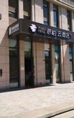 Туры в отель Homeinn Pebble Hotel (Beijing Changying Subway Station Chaoyang Hospital East Campus)