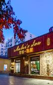 Туры в отель Floral Hotel·Anbo Shuyu Hotel (Taitung Pedestrian Street Store)