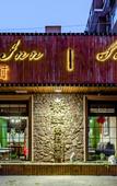 Туры в отель Floral Hotel·Anbo Shuyu Hotel (Taitung Pedestrian Street Store)