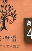 Туры в отель Floral Hotel·Anbo Shuyu Hotel (Taitung Pedestrian Street Store)