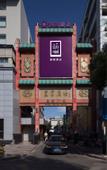Туры в отель Yitel (Yangzhou Slender West Lake, Dongguan Street)