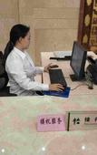 Туры в отель Zhongtie Xinyuan Hotel