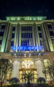 Туры в отель Xianhua Sandalwood Lakeside Hotel