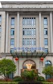 Туры в отель Xianhua Sandalwood Lakeside Hotel