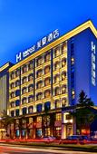 Туры в отель Mehood Hotel (Changzhou Dinosaur Park Flagship)