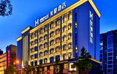Туры в отель Mehood Hotel (Changzhou Dinosaur Park Flagship)