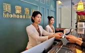 Туры в отель Mehood Hotel (Changzhou Dinosaur Park Flagship)