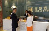Туры в отель Mehood Hotel (Changzhou Dinosaur Park Flagship)