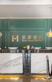 Туры в отель Mehood Hotel (Changzhou Dinosaur Park Flagship)