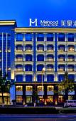 Туры в отель Mehood Hotel (Changzhou Dinosaur Park Flagship)