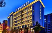 Туры в отель Mehood Hotel (Changzhou Dinosaur Park Flagship)