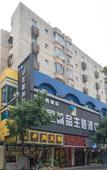 Туры в отель Zhuxing Boutique Theme Hotel