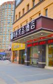 Туры в отель Shankee Tea Style Hotel (Fuzhou Minhou Shangjie Subway Station University Town)