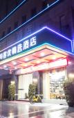 Туры в отель Shankee Tea Style Hotel (Fuzhou Minhou Shangjie Subway Station University Town)