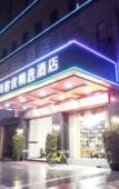 Туры в отель Shankee Tea Style Hotel (Fuzhou Minhou Shangjie Subway Station University Town)