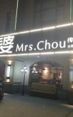 Туры в отель Shankee Tea Style Hotel (Fuzhou Minhou Shangjie Subway Station University Town)