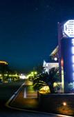Туры в отель Kailefu Holiday Hotel
